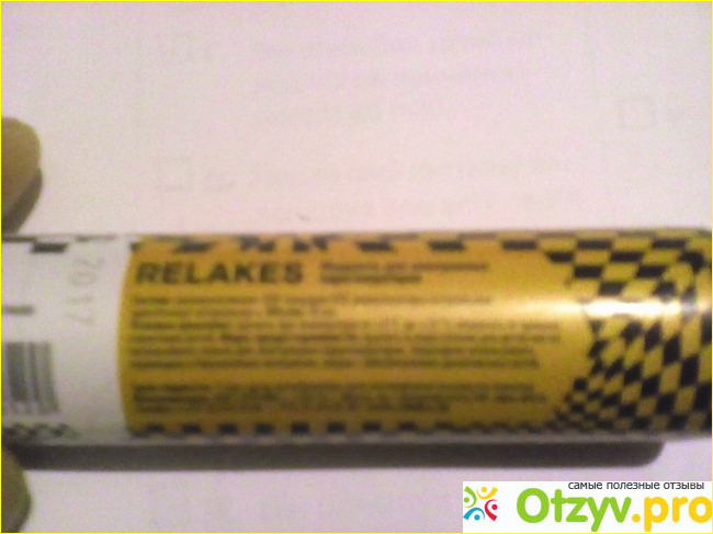 Жидкость для электронных сигарет Relakes Kovrizhka фото2