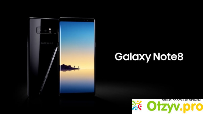 Мои впечатления о смартфоне Samsung galaxy note 8