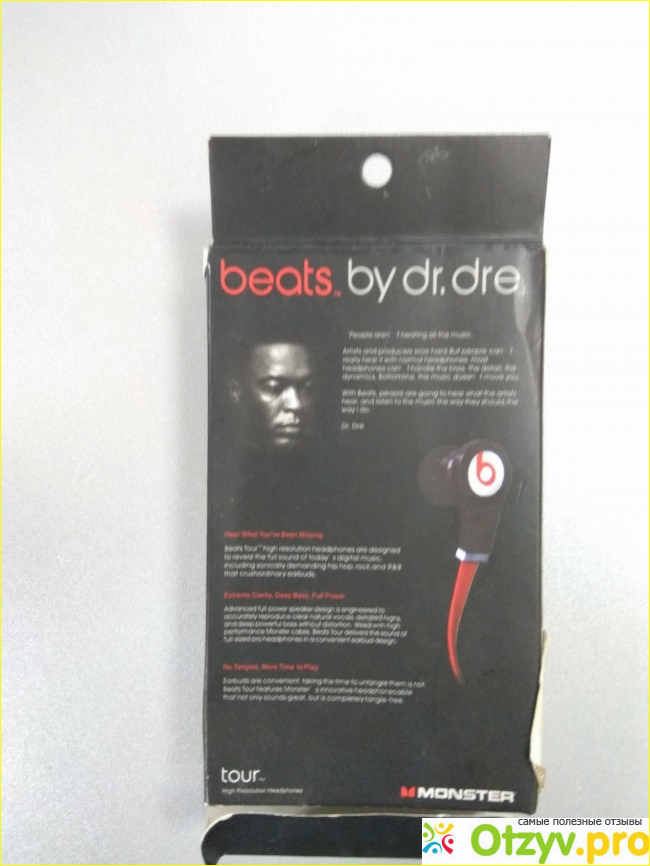 Наушники Monster Beats by Dr.Dre Tour фото2