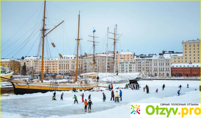 Хельсинки зимой отзывы туристов фото1