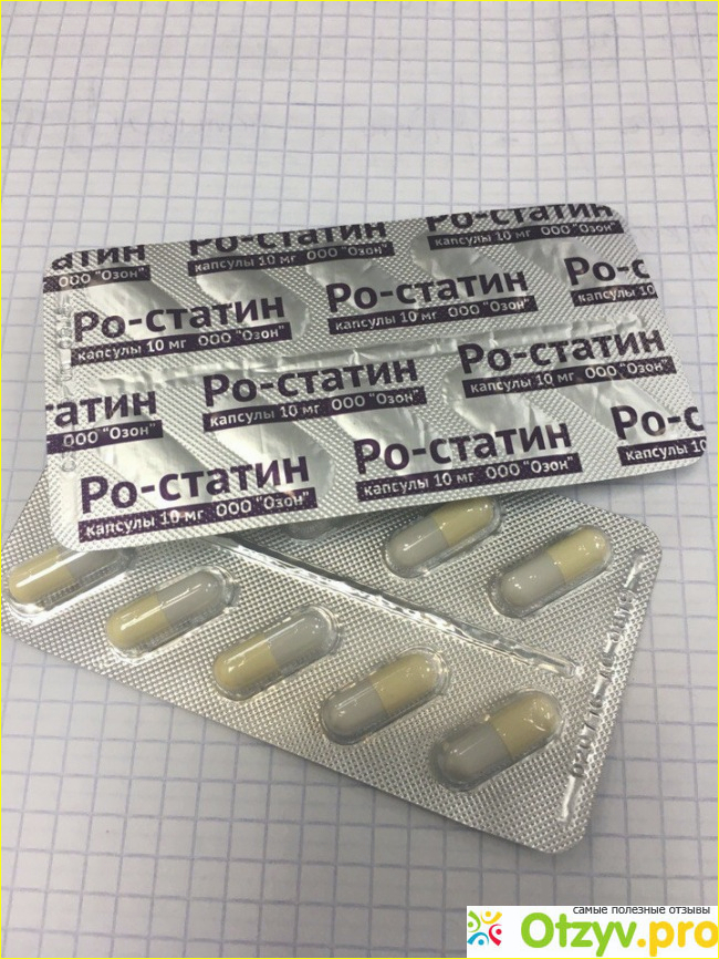 Аптека Ро Статин