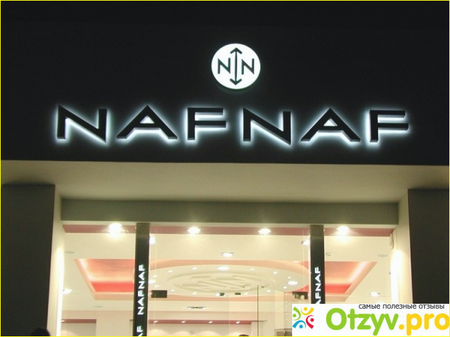 NAF NAF магазин одежды, обуви и аксессуаров из Франции фото1