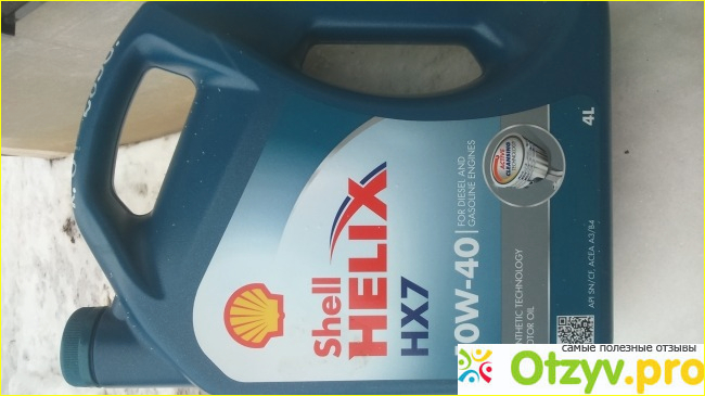 Отзыв о Shell Helix HX7 10W40