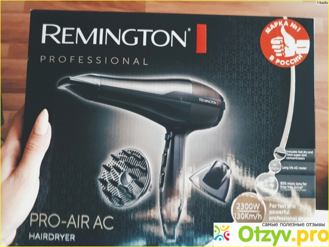 Где можно фен remington pro air ac ac5999 купить? 