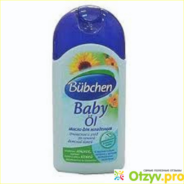 Отзыв о Бюбхен масло для младенцев