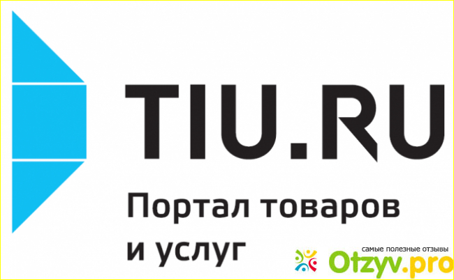 Моя оценка порталу товаров и услуг Tiu.ru