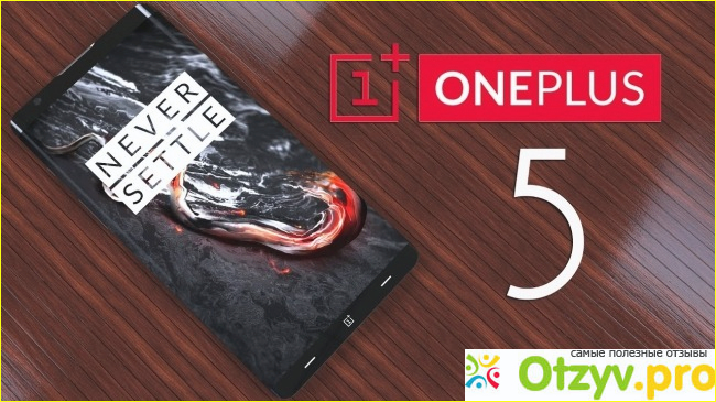 Основные технические характеристики OnePlus 5 64Gb