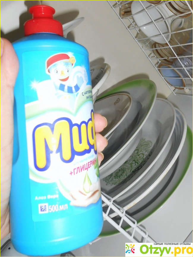 Миф для мытья посуды + глицерин с натуральными экстрактами фото1