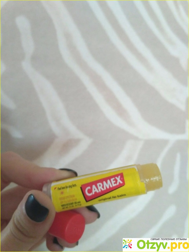 Отзыв о Бальзам для губ Carmex Original lip Balm