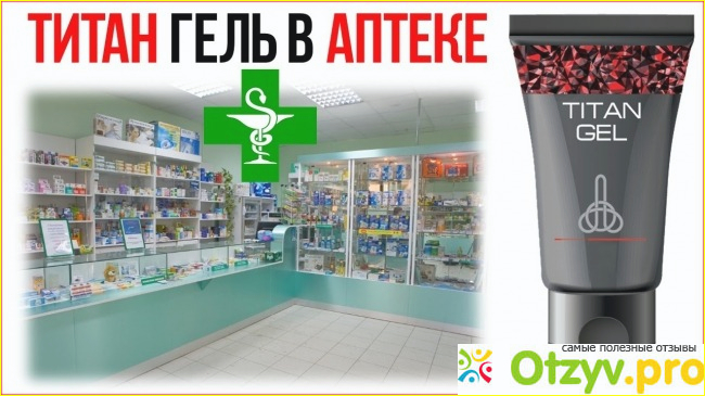 Аптека Ул Слободская