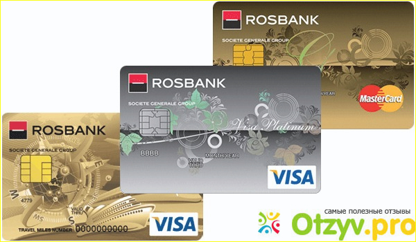 Кредитная карта от Росбанк