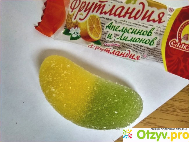 Конфеты Славянка Фрутландия апельсинов и лимонов фото2