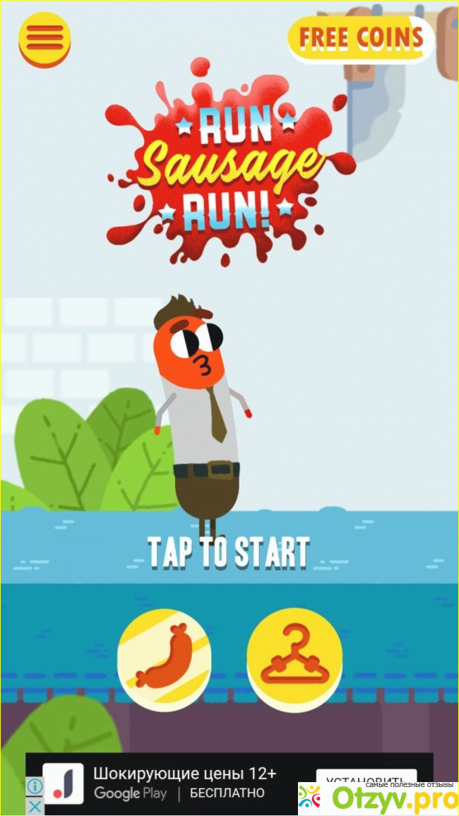 Отзыв о Sausages Run (бегающая сосиска сосиджес ран) игра на Android и на IOS