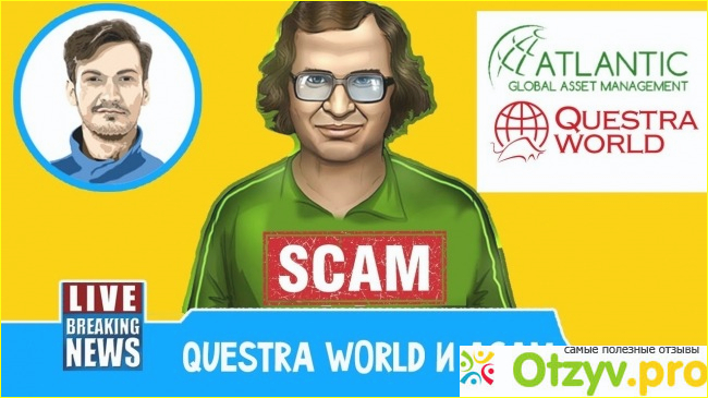 Основной принцип развода на проекте Questra world