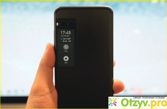 Основные возможности и особенности смартфона Meizu Pro 7