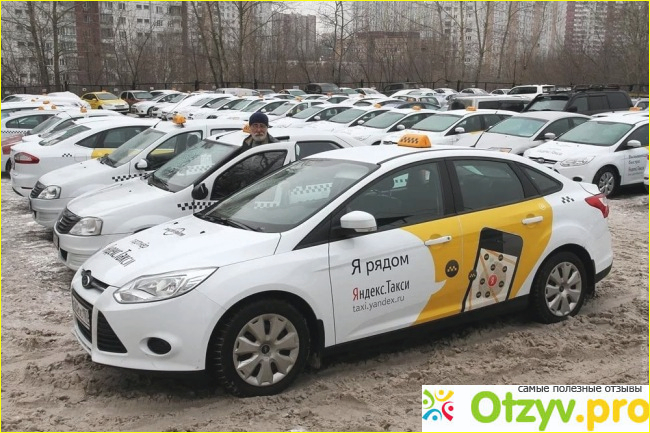 Отзыв о Такси отзывы водителей москва 2017