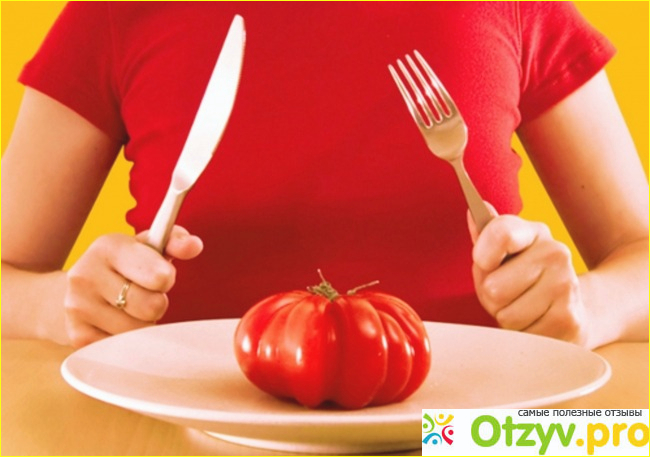 Меню помидорной диеты- минус 1 килограмм за 1 день.