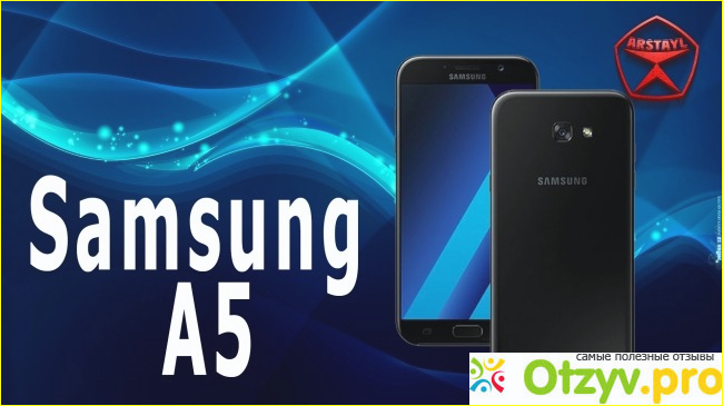 Основные технические характеристики смартфона Samsung Galaxy A5