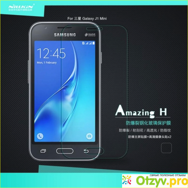 Основные технические характеристики смартфона Samsung Galaxy J1 Mini