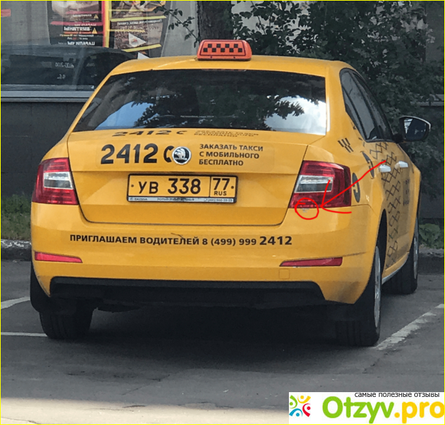 Такси отзывы водителей москва 2017 фото1