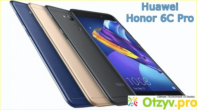 Основные технические характеристики смартфона Huawei Honor 6C Pro