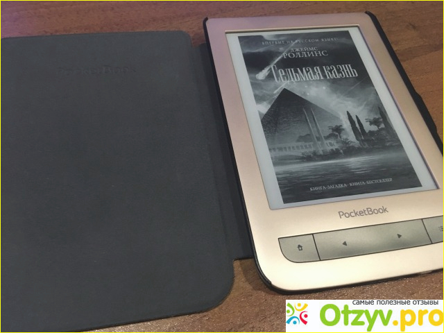 Моя оценка электронной книге PocketBook Touch Lux 3 626 Plus по соотношению цены и качества