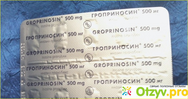 Описание препарата Гроприносин: назначение, применение, курс приема, побочные эффекты