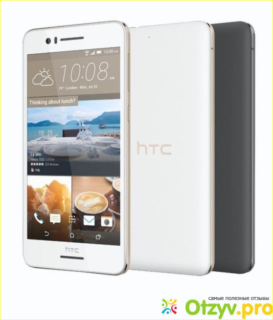 Отзывы о смартфоне HTC Desire 728G.