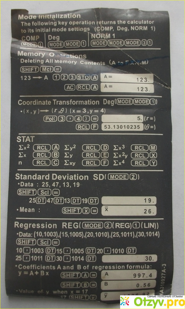 Инженерный калькулятор Casio fx-82TL. фото1