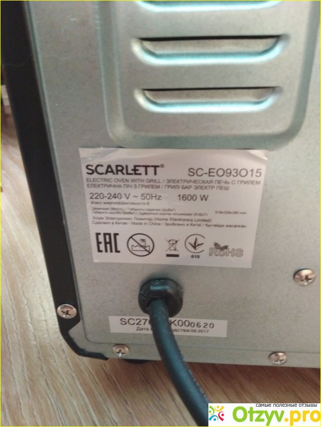 Электрическая печь SCARLETT SC- EO93O15 фото5