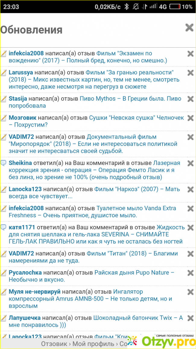 Отзыв про Сайт отзывов otzovik.com: `Отзовик - достал.` фото2