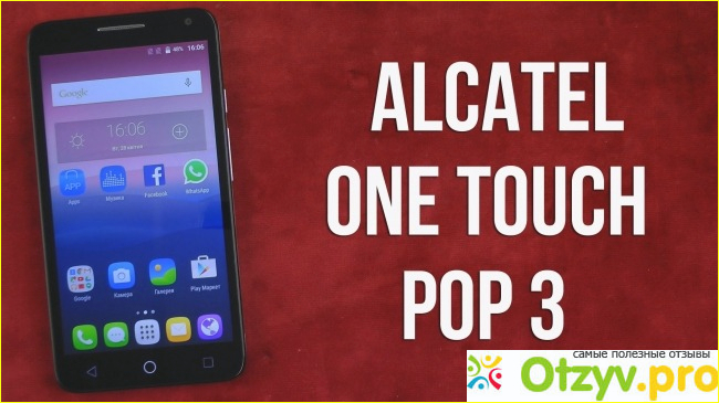 Отзыв о Alcatel one touch pop 3