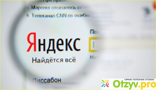 Как заработать на проекте Яндекс Толока