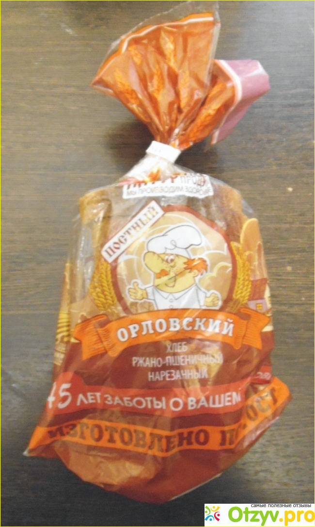 Отзыв о Хлеб ржано-пшеничный нарезанный постный Орловский