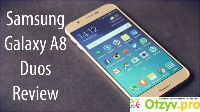 Моя оценка смартфону Samsung Galaxy A8 по соотношению цены и качества
