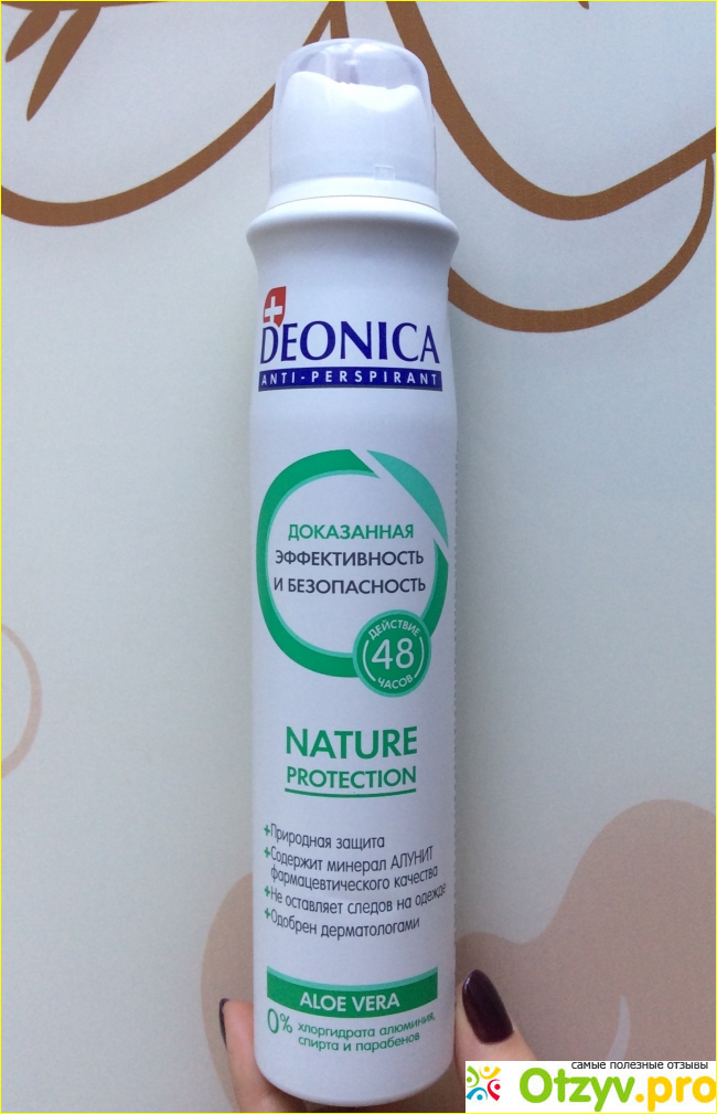 Отзыв о Deonica дезодорант антиперспирант Nature Protection