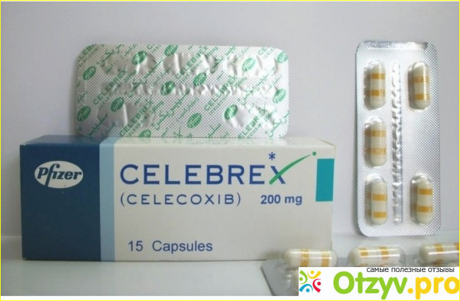 Цена препарата Целебрекс в аптеках