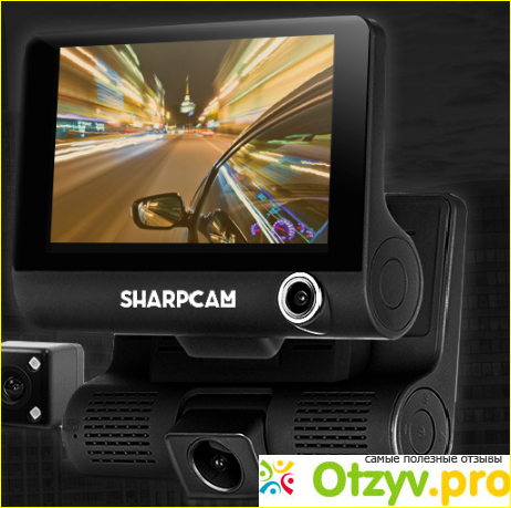 Где купить видеорегистратор SHARPCAM Z7 
