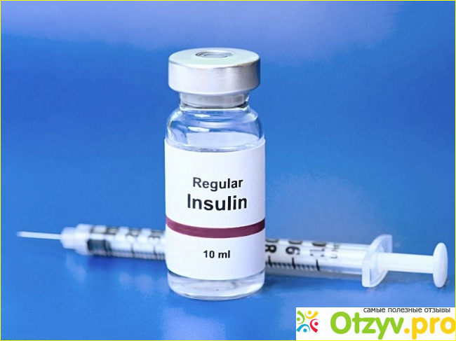 Инсулин цена в аптеке фото1