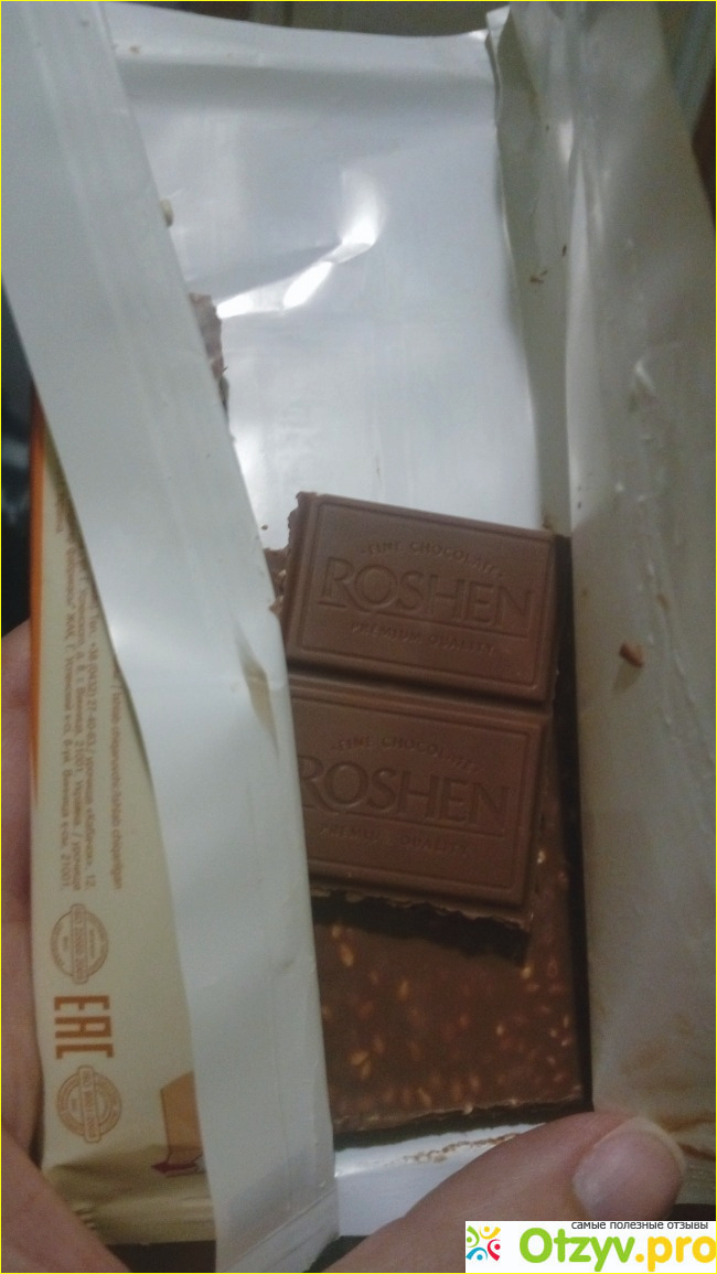 Молочный шоколад Roshen с сезамом фото2