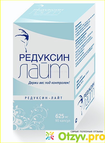 Редуксин цена в аптеках москвы фото2