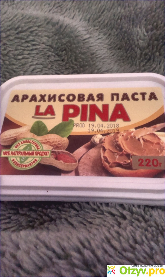 Отзыв о Арахисовая паста  La Pina