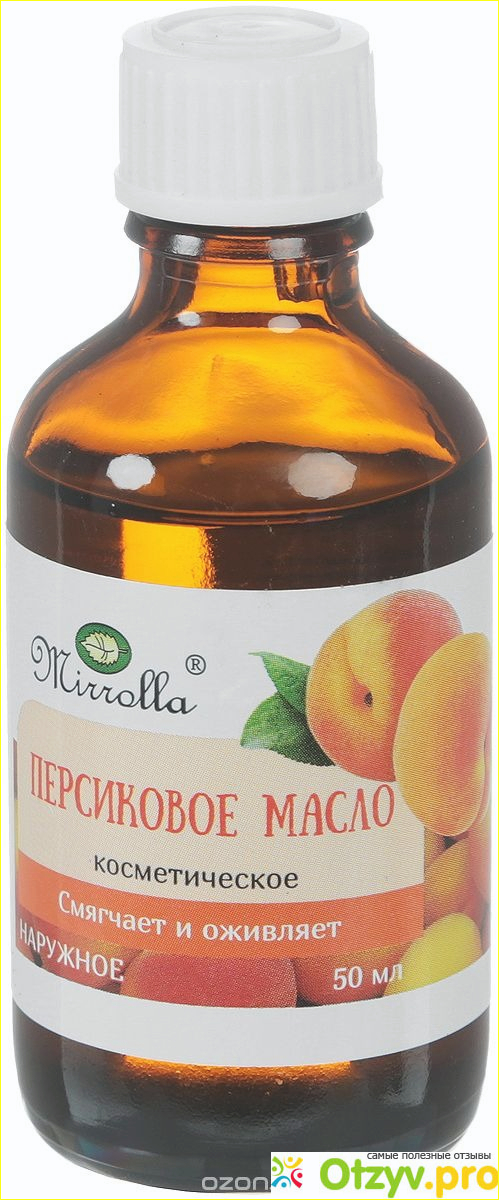 Персиковое масло для лица от морщин отзывы. 
