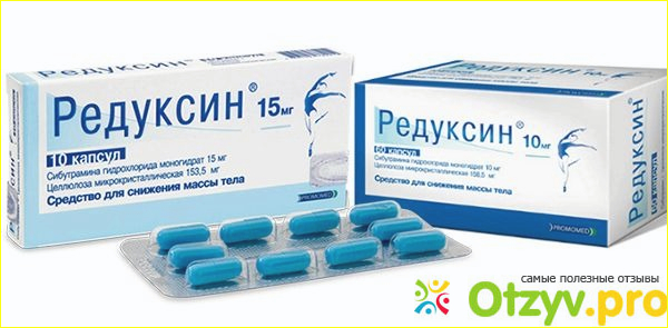 Редуксин Цена В Аптеках Оренбурга