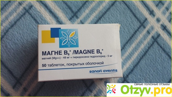 Магне б6 - лучшее средство, когда магния мало и нормализации организма
