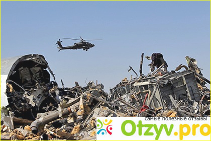 Авиакатастрофа в Египте 31 октября 2015 года: причины. Рейс 9268 фото1