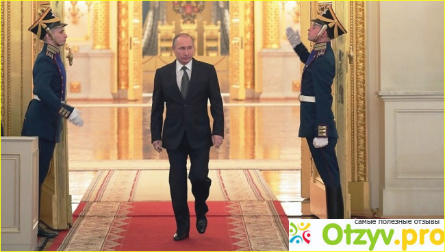 Отзыв о С какого года Путин президент РФ? В каком году Путин стал президентом в первый раз?