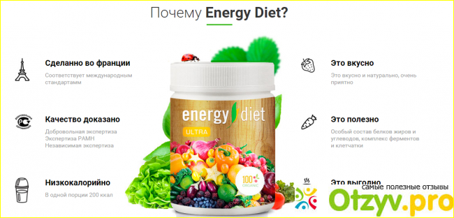 Energy diet smart