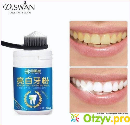 • Система с отбеливающим гелем:-Poseida Teeth whitening kit:
