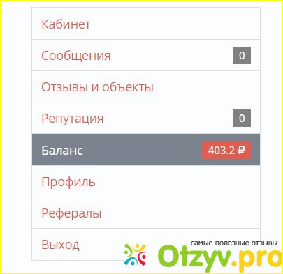 Отзыв о Сайт Отзовичка (otzovichka.ru) отзывы